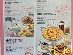 菜单-必胜客(WOW玉泉远洋店)