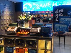 -连鹭海鲜·海肠捞饭·海胆饭(星海店)