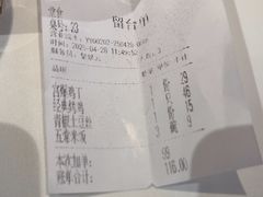 -川知味(京华城店)