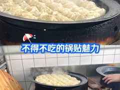 -黄阿姨锅贴大王(万航渡路店)