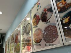 -雪多冰·台湾甜品(高升店)