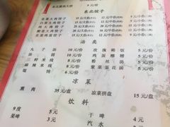 -东北熏肉大饼(大学南路店)