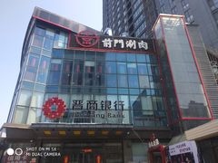 -前门·鲜肉火锅(长风店)