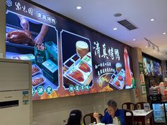 -紫光园(劲松店)