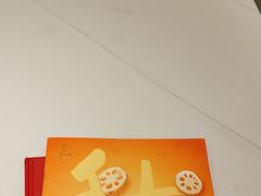 -眉州东坡(团结湖店)