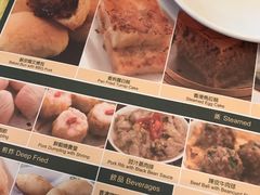 -添好运点心专门店(百老汇店)