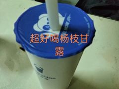 -茶百道(大兴绿地缤纷城店)