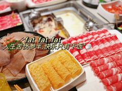 -海底捞火锅(丰尚国际广场店)