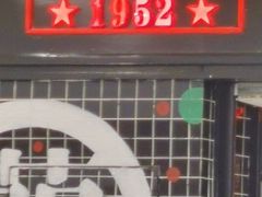 门面-兰芳园手打柠檬茶(下沙奥特莱斯店)