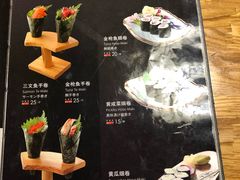 菜单-德川家日本料理(中关村寰太大厦店)