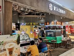 -宝珠奶酪(长宁金虹桥店)