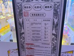 -风云再起游乐汇(北京西单西西友谊店)