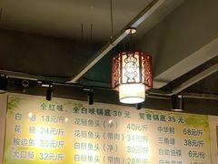 -肖肖酸萝卜鱼火锅(总店)
