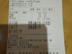 -乐凯撒披萨(正佳广场店)