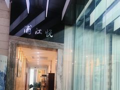 -浦江悦(陆家嘴保利广场店)