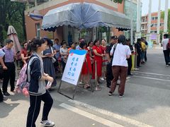 -华东师范大学第二附属中学(张江校区)