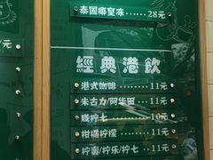 -食盈碗仔翅(星玺广场店)