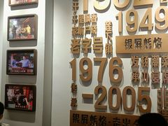 -百年银屏蚝烙·潮汕菜·非遗(乐山店)