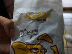 -尊宝比萨(南油龙城路店)