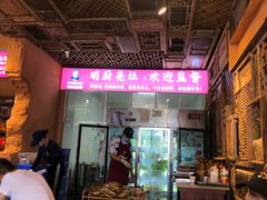 -阿婆情腊排骨火锅(金虹路店)