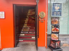 -佬太公海鸭·海鲜大排档(上海总店)