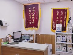 -宠福鑫动物医院·动物疾病诊疗中心(天通苑店)