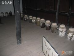 -马寅初故居