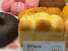 -木子木水日式烫面包(世界城光谷店)