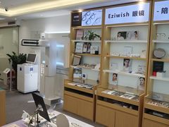 -Eziwish眼镜·蔡司授权店