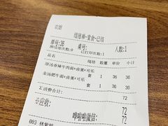 -欢厨快餐店(广州火车站店)