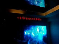 -中影国际影城(大唐西市4K临境音店)