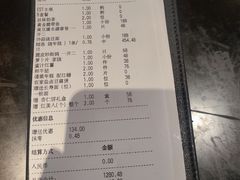 -新荣记(椒江店)