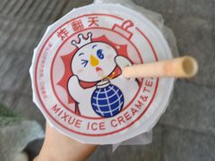 -蜜雪冰城(陈家湾店)