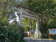 -西湖风景区十里琅珰-五云山