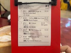 -双天海鲜楼 · 43年老字号