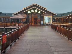 -翔雄农庄