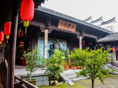 -清漾毛氏文化村