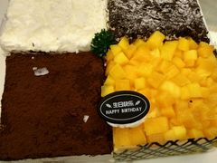 -幸福西饼生日蛋糕·下午茶(番禺店)