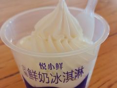 -君乐宝优致牧场