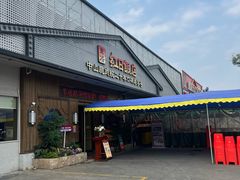 -红日饭店(裕隆三路店)