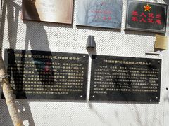 -张学良故居