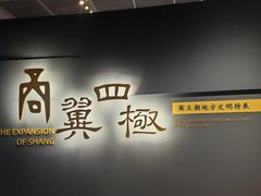 -盘龙城国家考古遗址公园