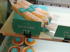 -罗莎蛋糕Rosa bread(印象汇店)
