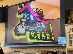 -新概念来凤鱼(璧山店)