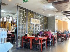 大堂-都一处烧麦馆(前门店)