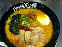 -花月岚拉面(大统五福店)