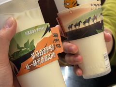 -老石黑山羊毛驴肉火锅(金凯广场店)