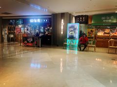 门面-云海肴·汽锅鸡·云南菜(高德置地店)