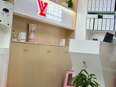 -郑远元专业修脚房(莲安东路店)