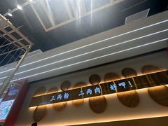 -三两粉(莲塘华润万家店)